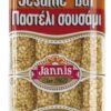 gc0402 Jannis, Sesame Crunch bar 70g (8 pcs) 4
