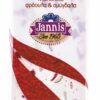 gc0408 Jannis, Strawberry and almonds Soft Nougat Bar 60g (8 pcs) 2
